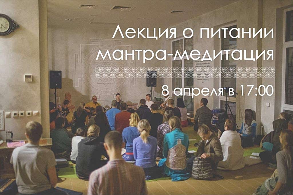 Воскресная встреча и семинар по питанию в школе Virgou!