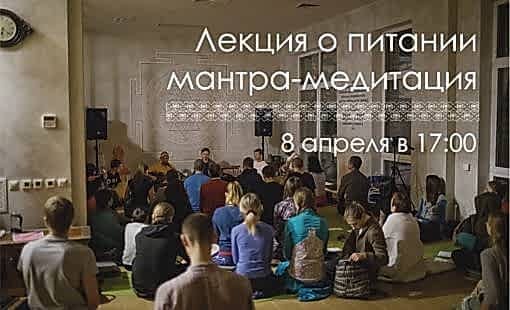 Воскресная встреча и семинар по питанию в школе Virgou!